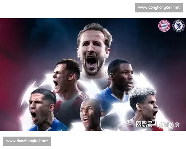 拜仁屡克切尔西:为何蓝军成 “上贡” 常客?